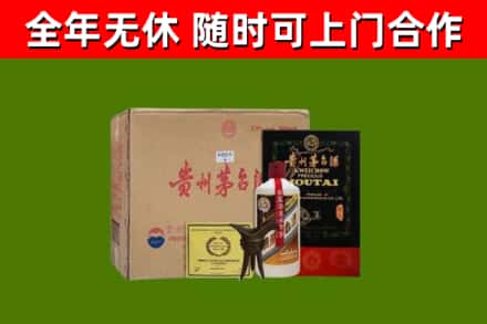 揭阳回收汉帝茅台酒