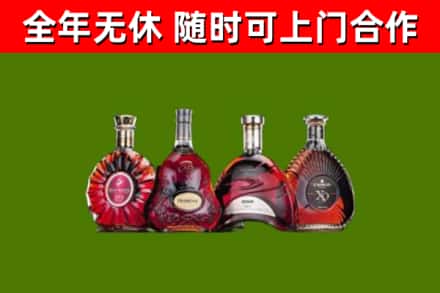揭阳烟酒回收洋酒.jpg